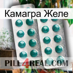 Камагра Желе dapoxetine2